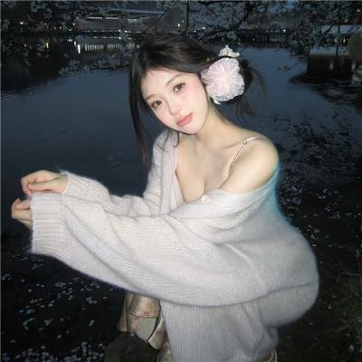 无私奉献